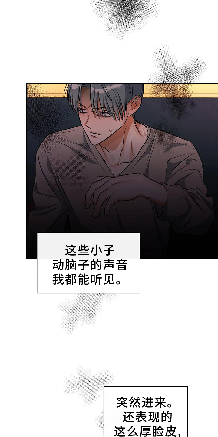 第58章：挑衅22