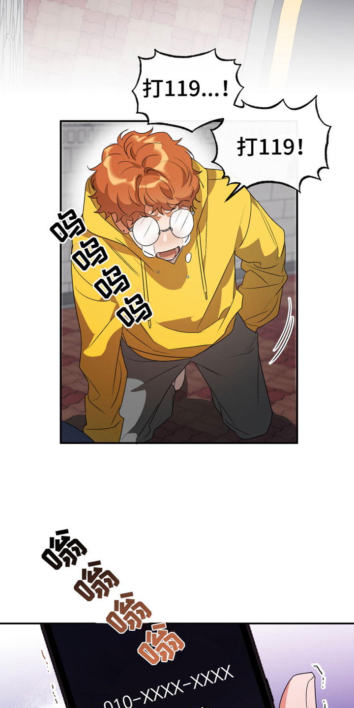 第16章：有问题9