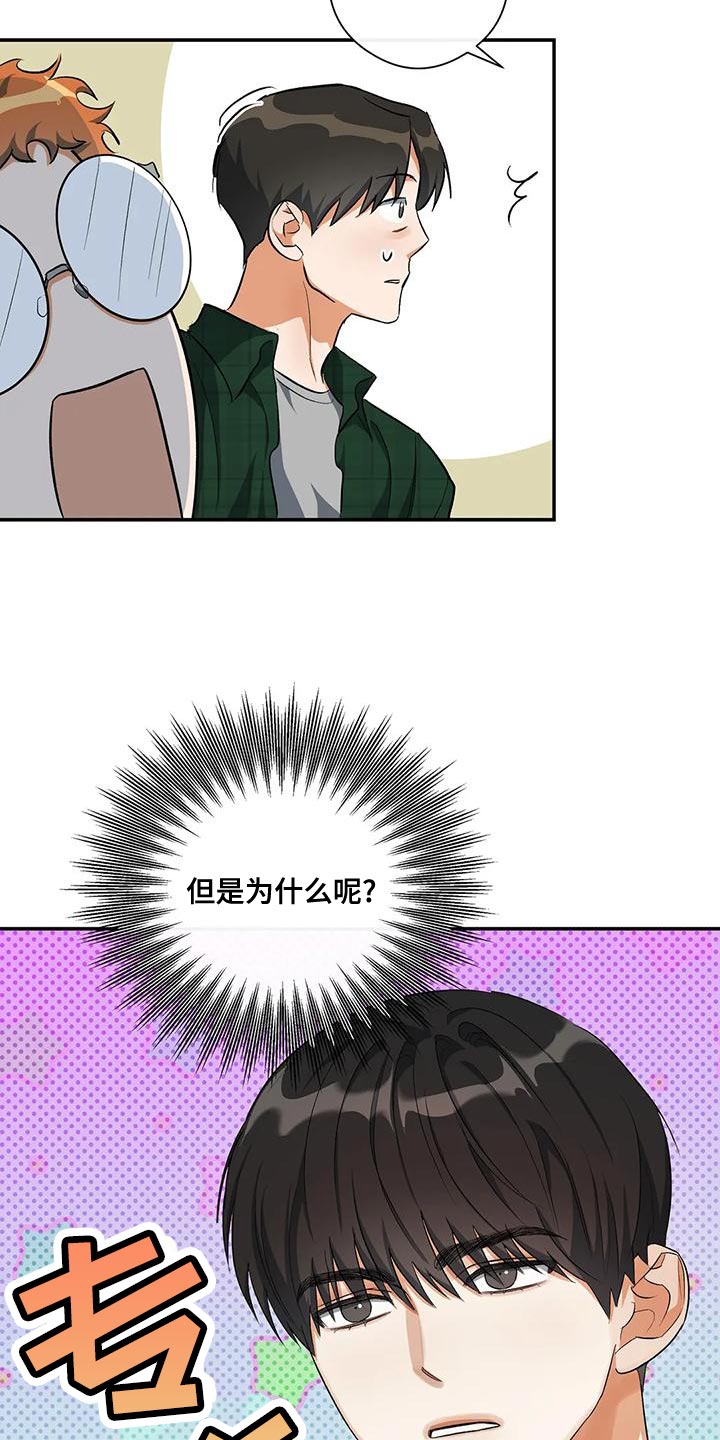 第45章：所谓的单恋21