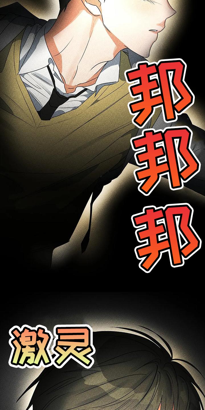 第37章：自私8