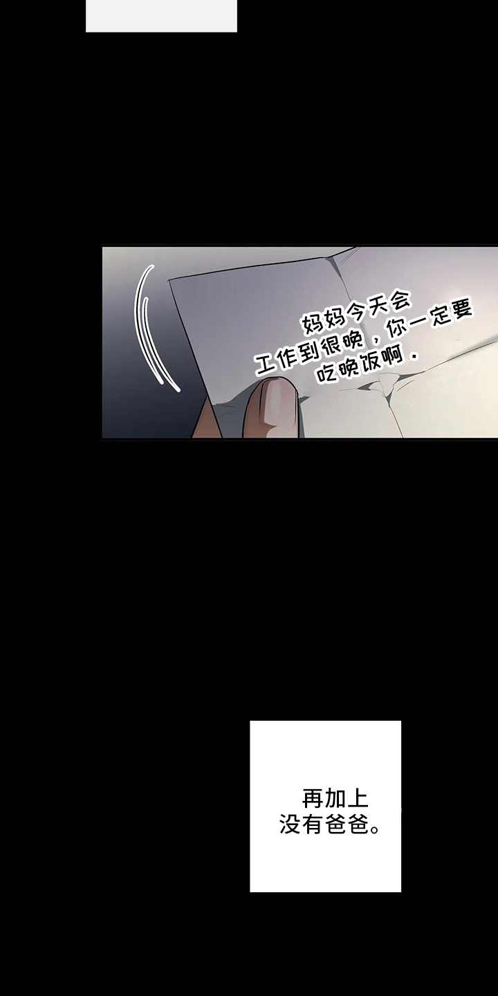 第24章：一无所知27