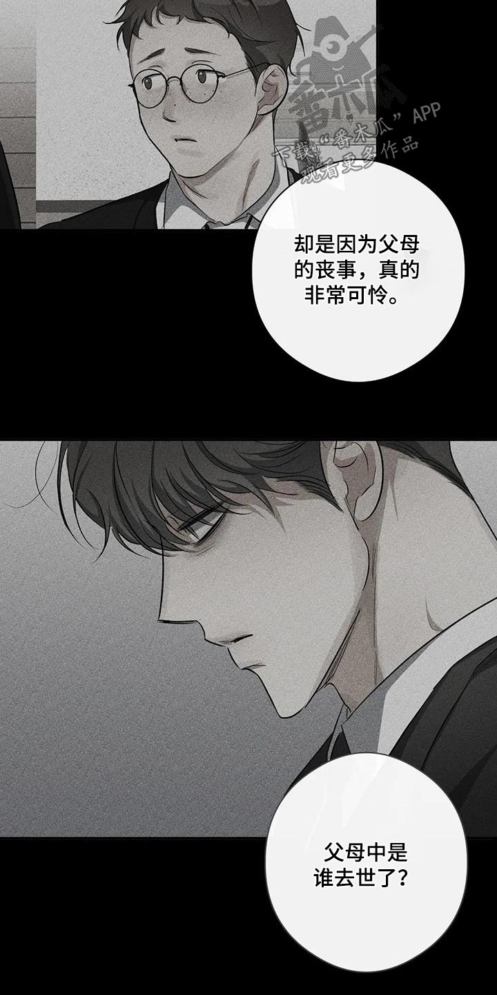 第62章：去世24