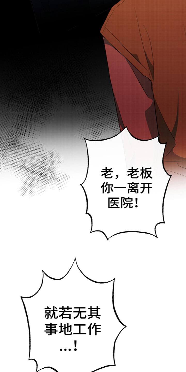 第14章：质问22