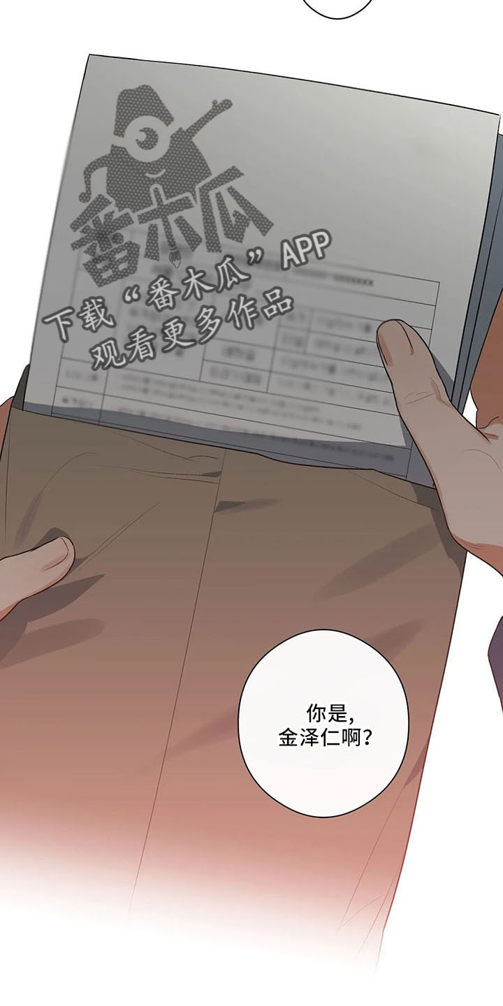 第28章：老样子12