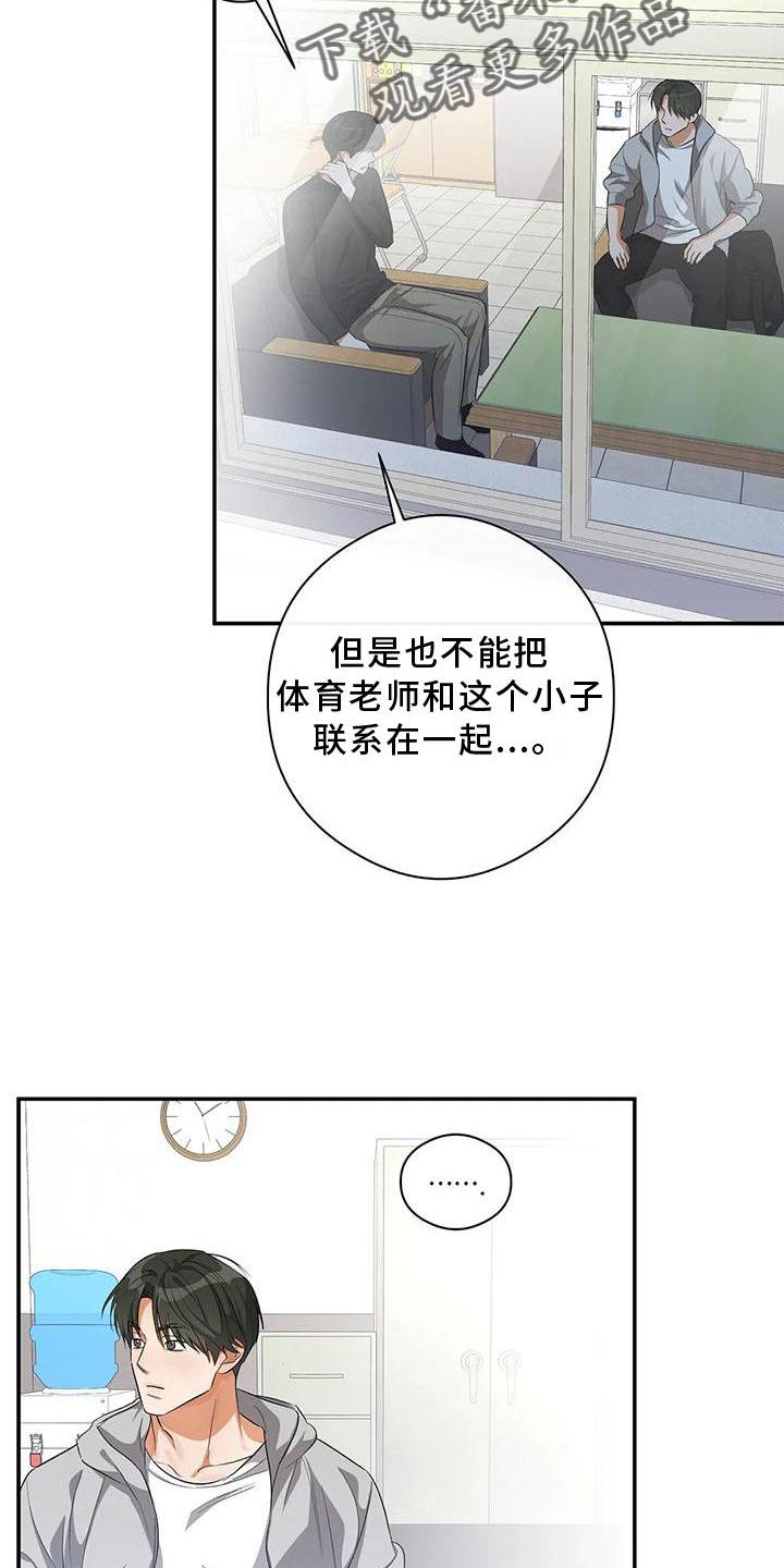 第52章：打电话5