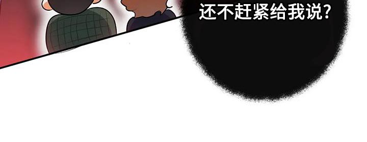 第46章：共同点17