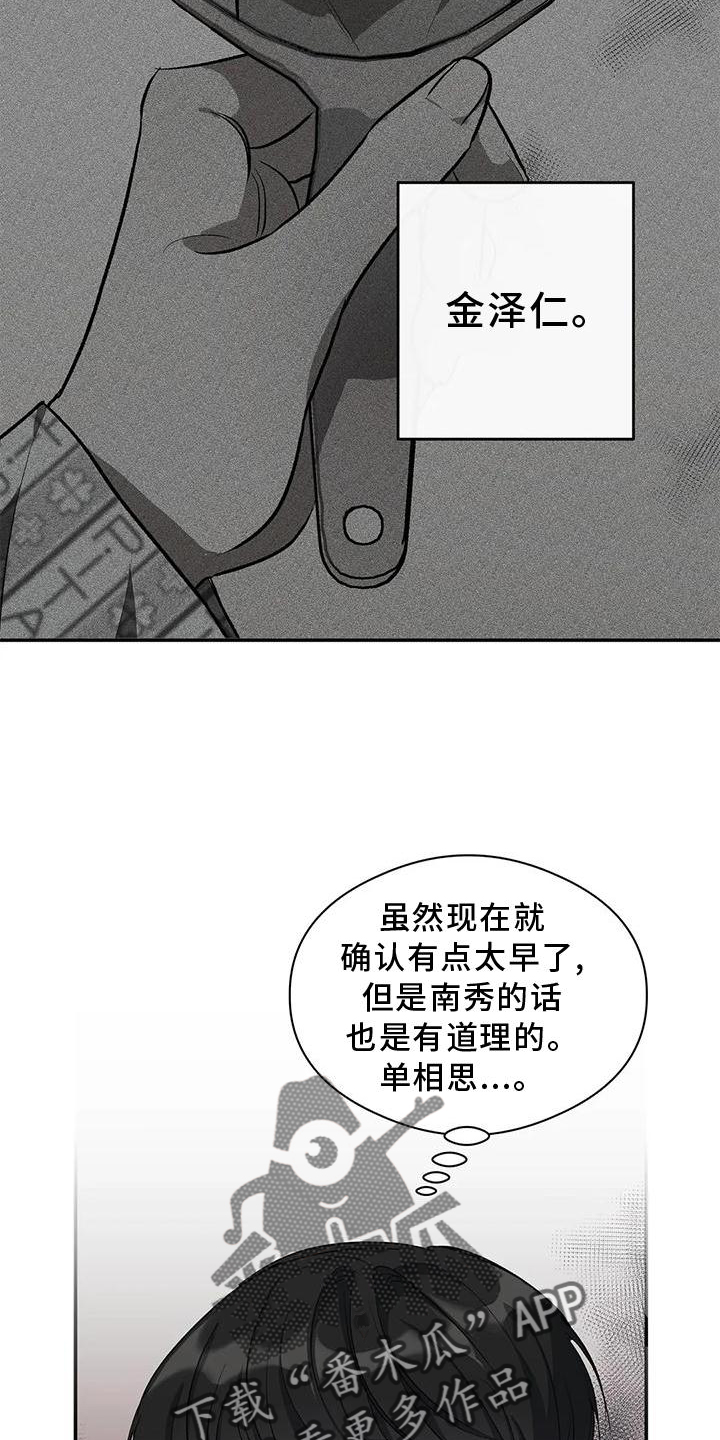 第52章：打电话20