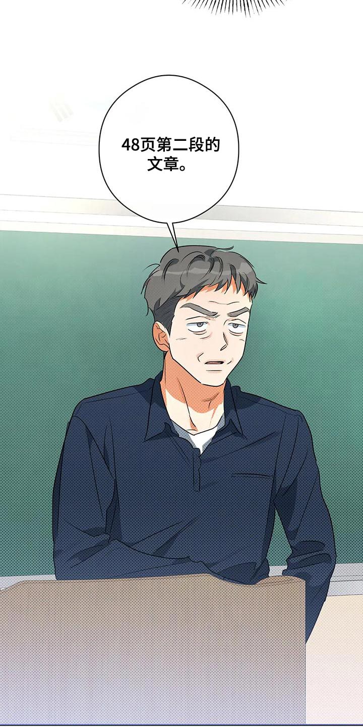 第38章：傻样7