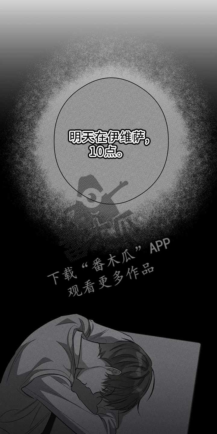 第57章：区别3