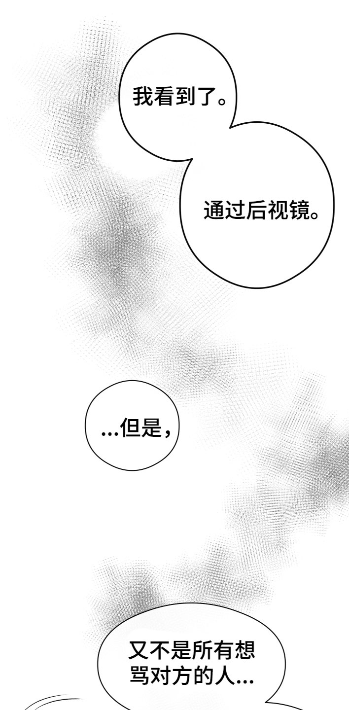 第19章：看见了19