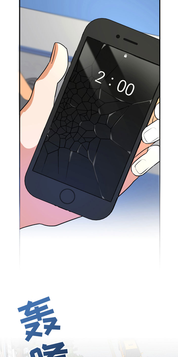 第16章：有问题18