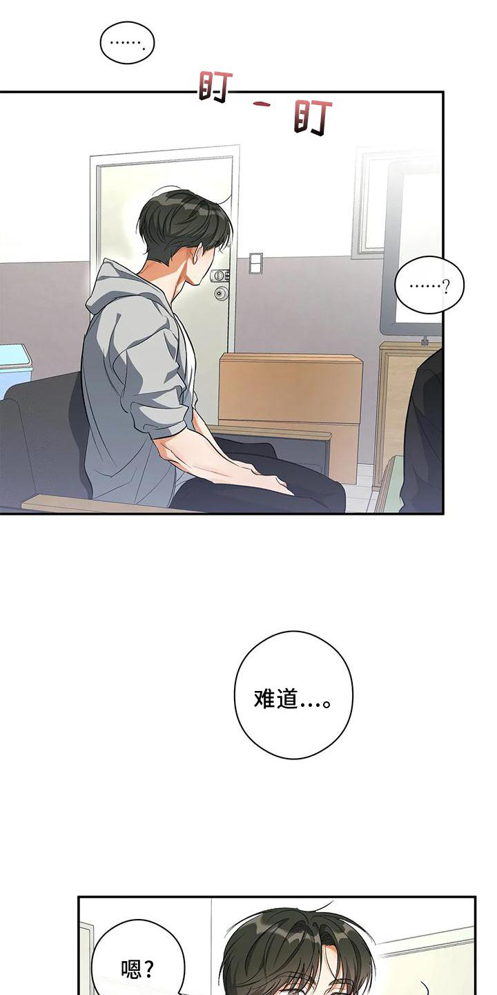 第49章：询问17