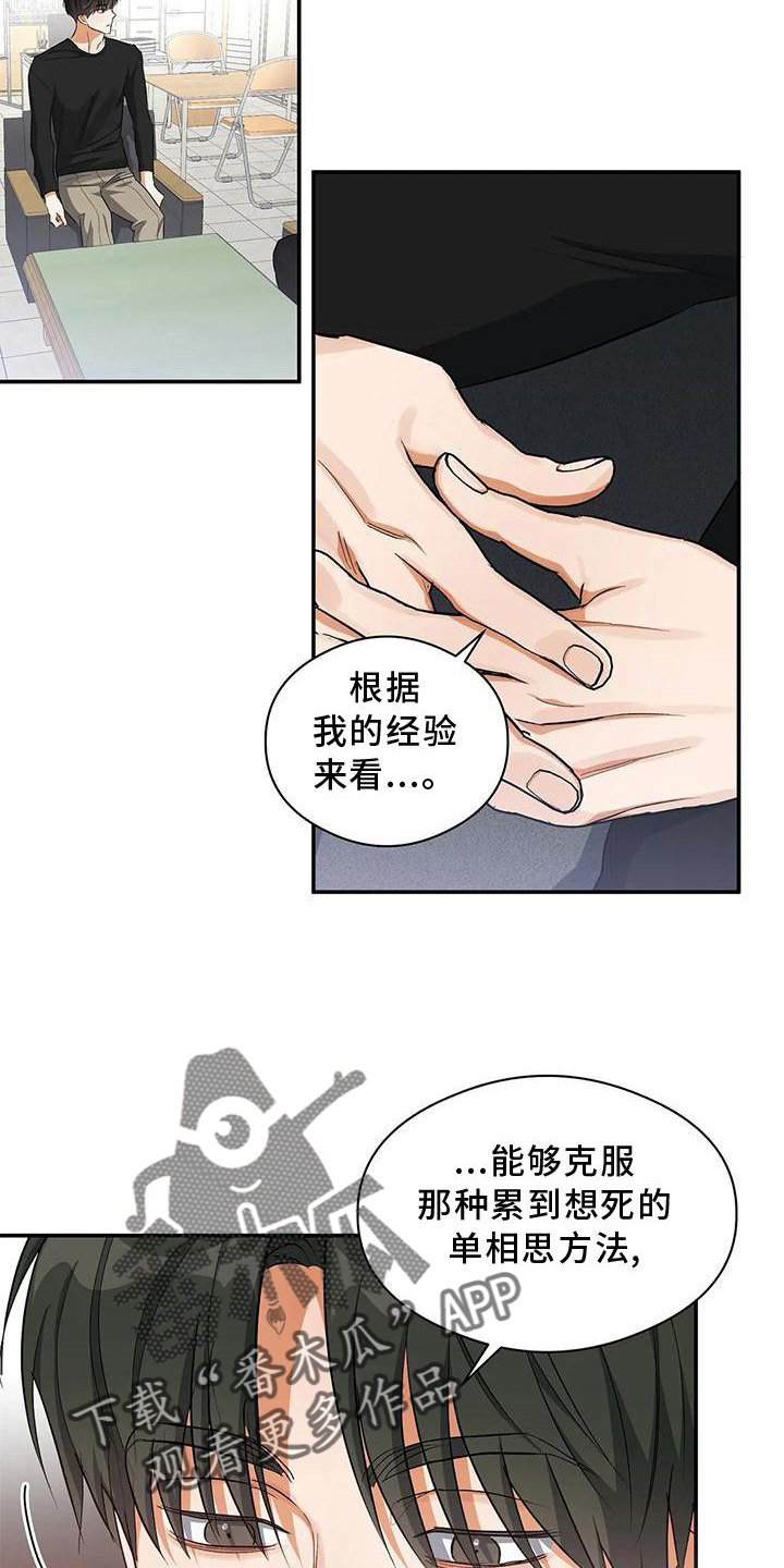 第52章：打电话7