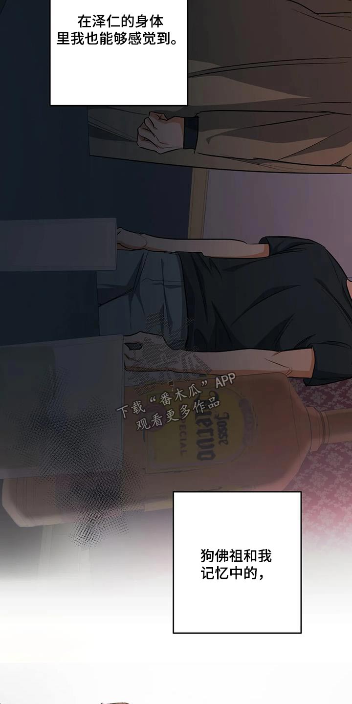 第61章：记忆中24