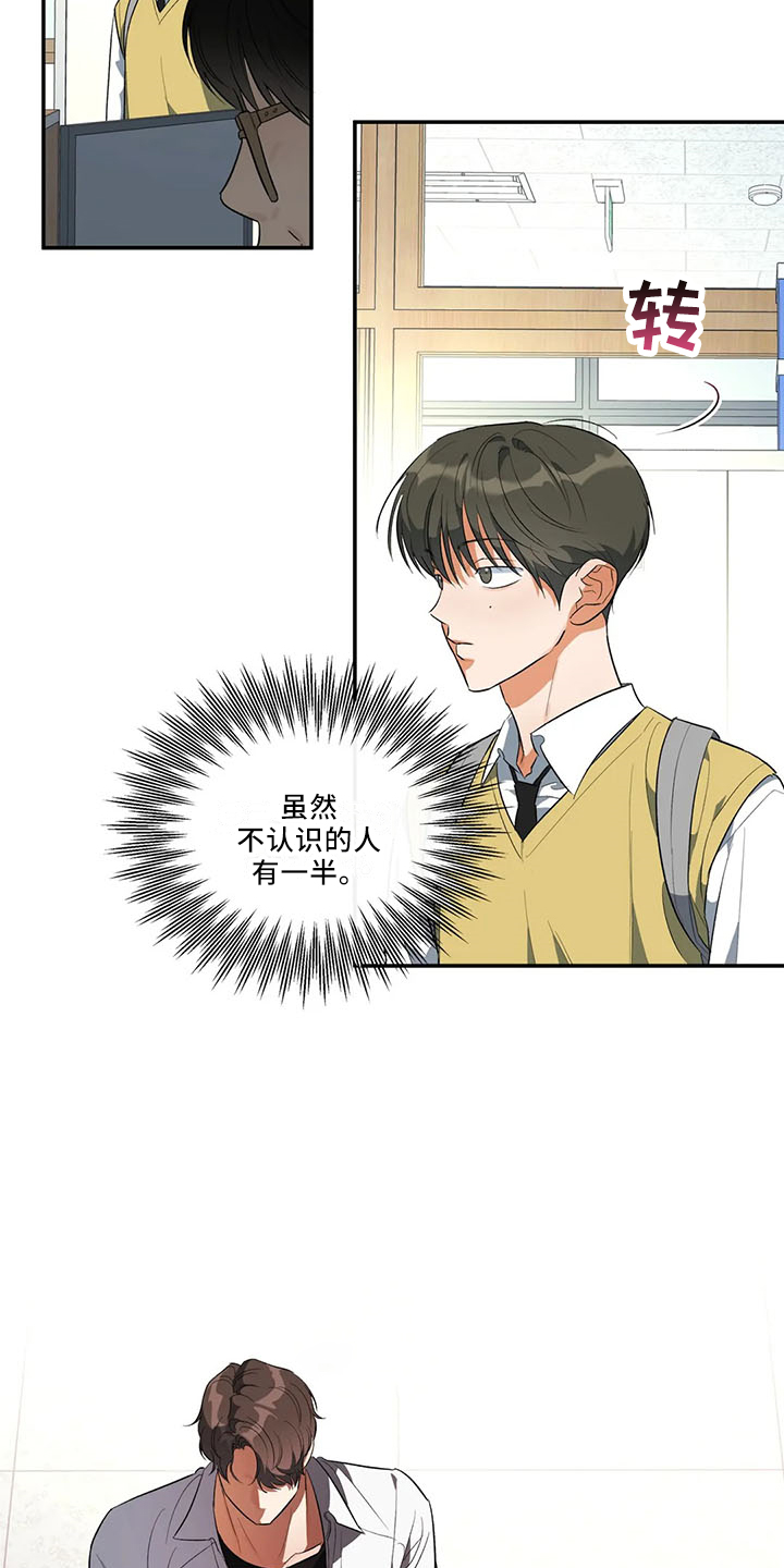 第30章：怎么回事22