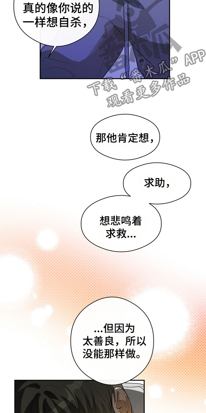 第21章：怎么做26