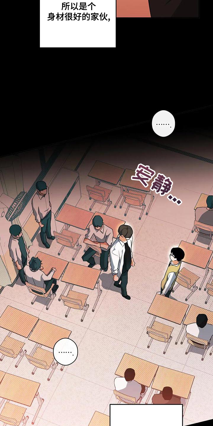 第43章：争吵11