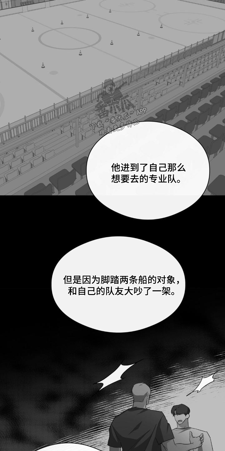 第71章：找到了8