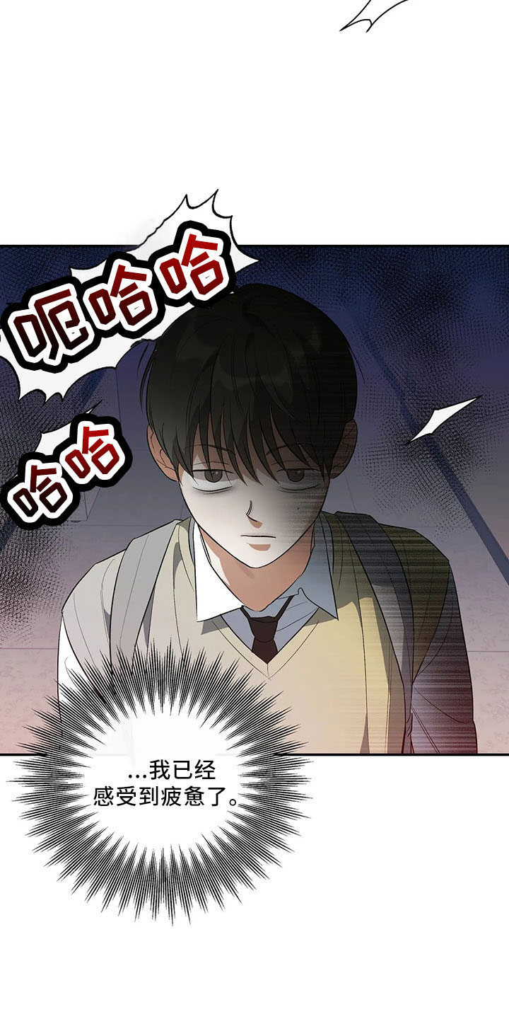 第32章：累死了13