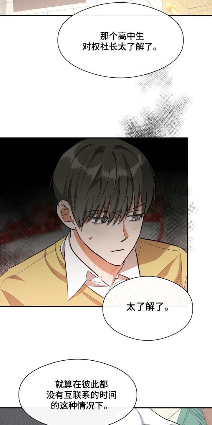 第75章：证明10
