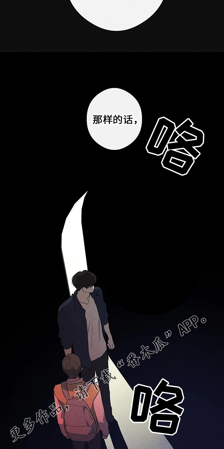 第22章：倒一14
