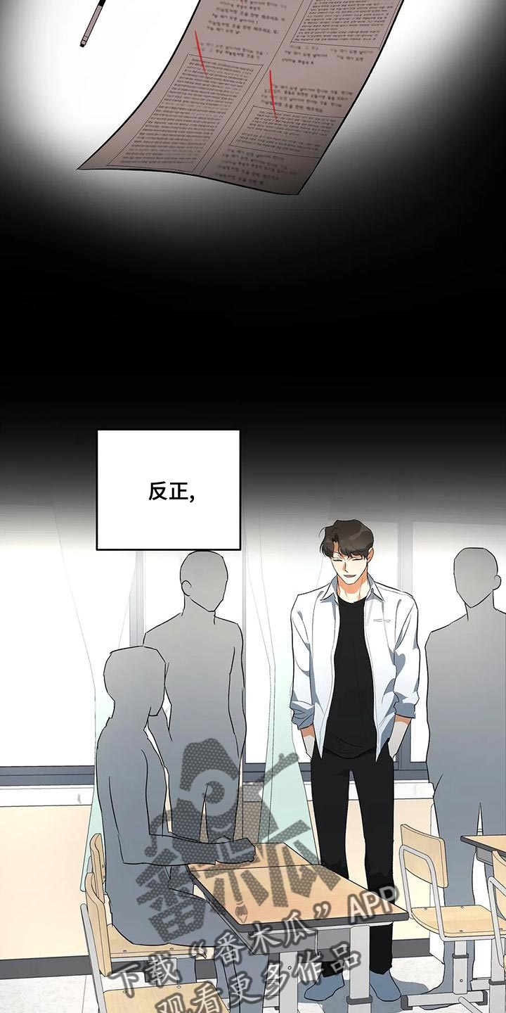 第42章：小团体18
