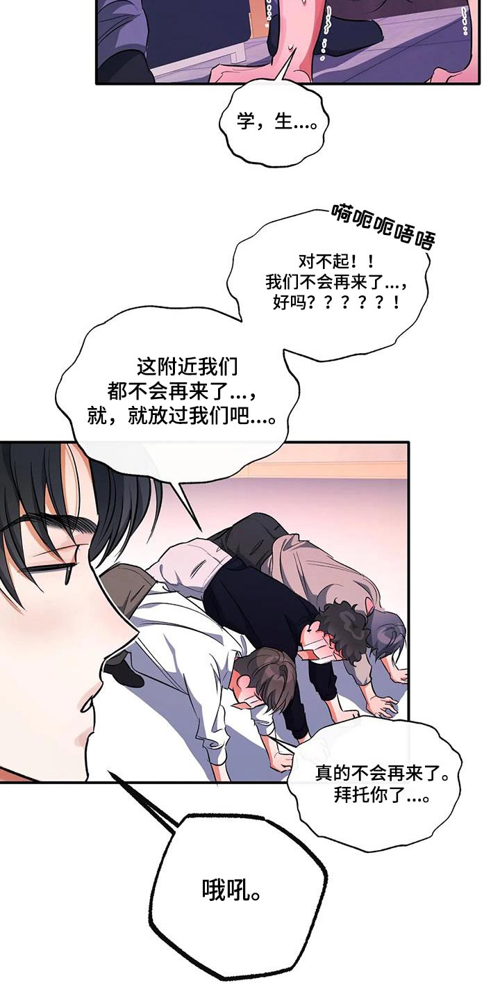 第60章：再来一次10