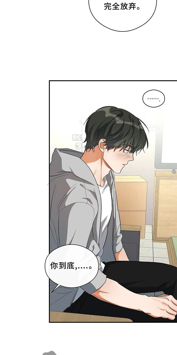 第52章：打电话14