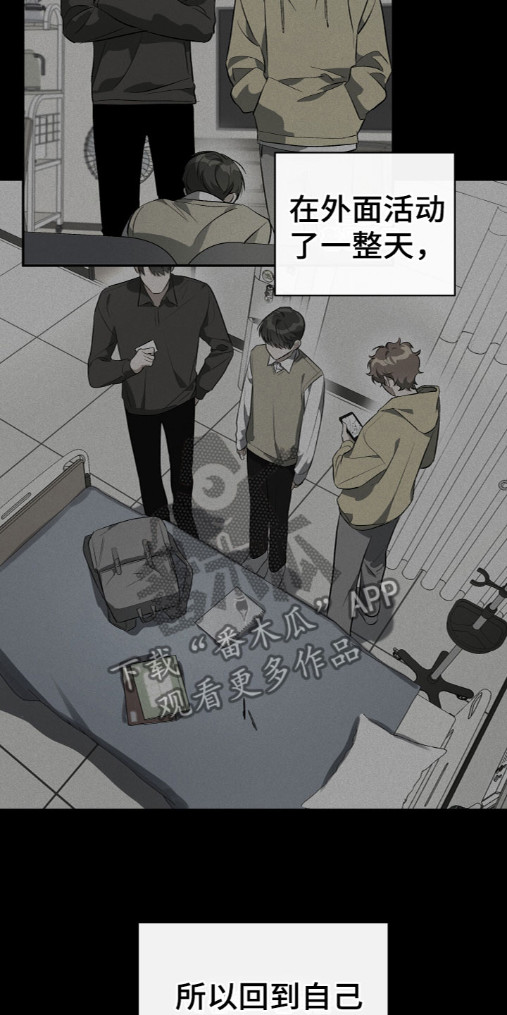 第14章：质问10