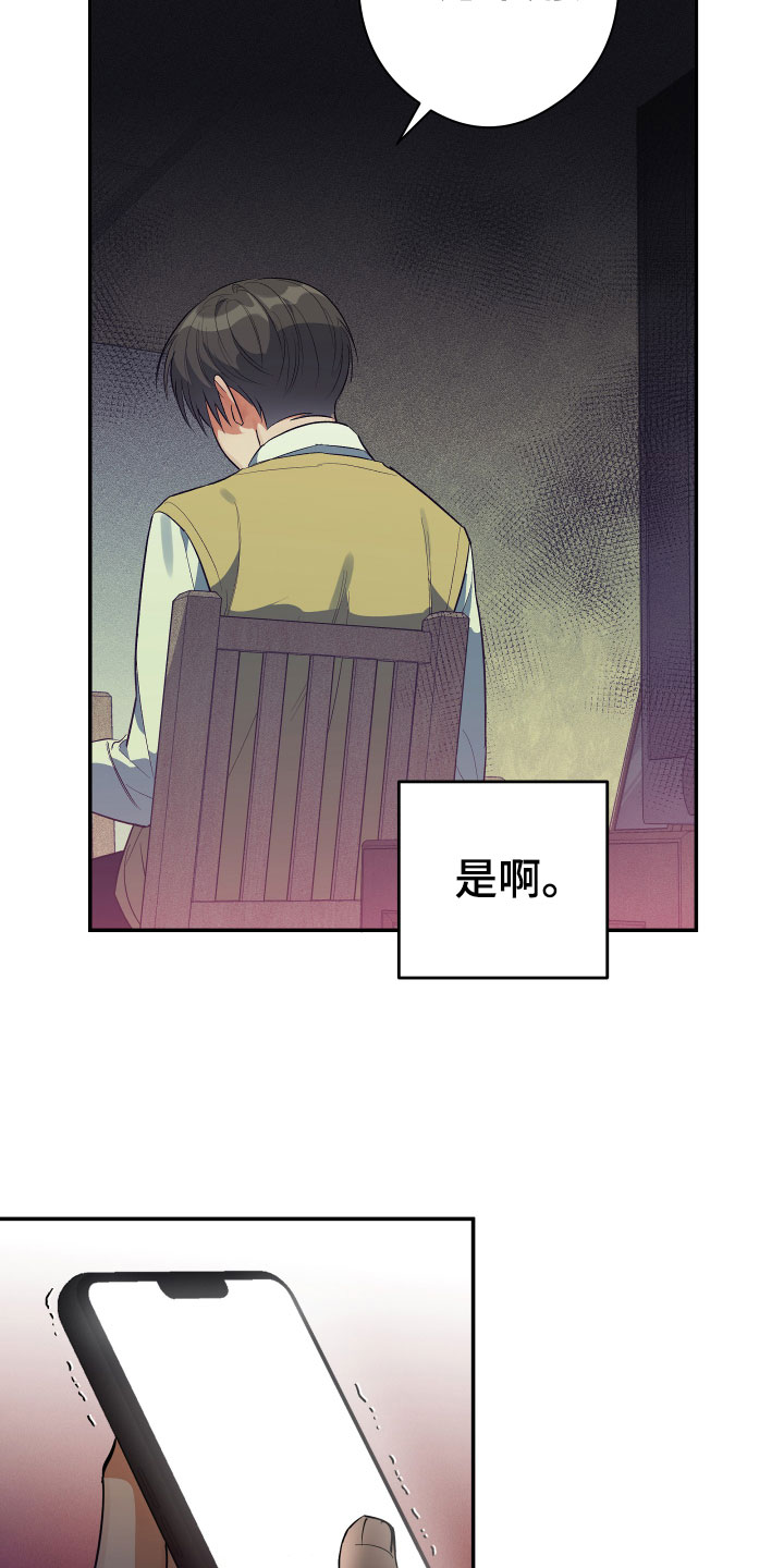 第1章：风雨欲来5