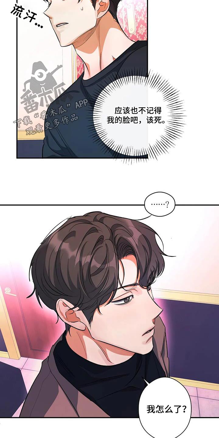 第61章：记忆中19