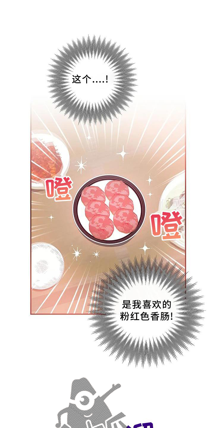 第53章：差异0