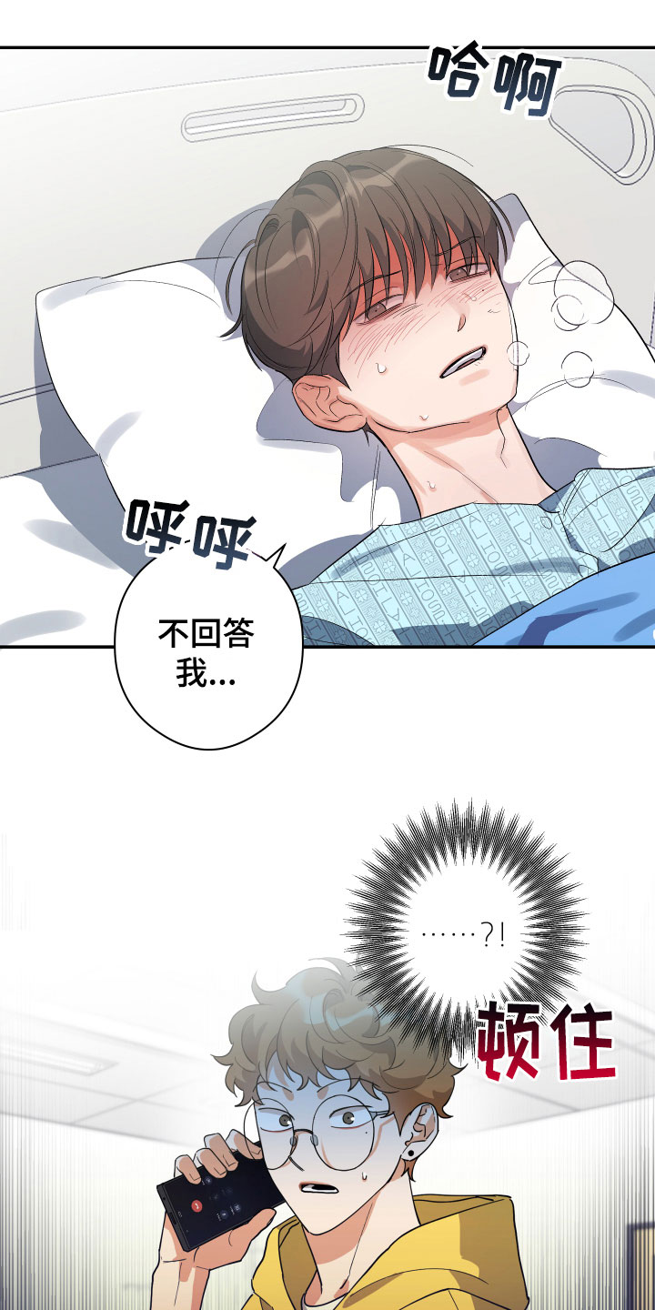 第6章：震惊5