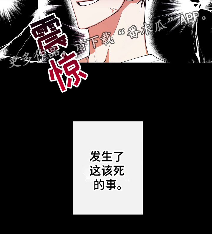 第5章：回顾往事19