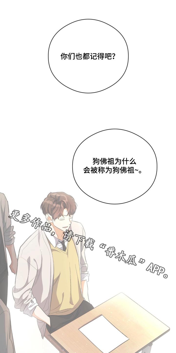 第71章：找到了0