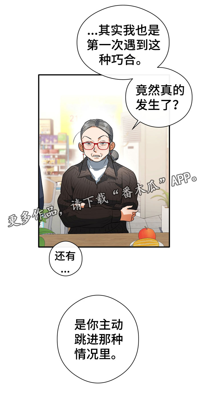 第19章：看见了0