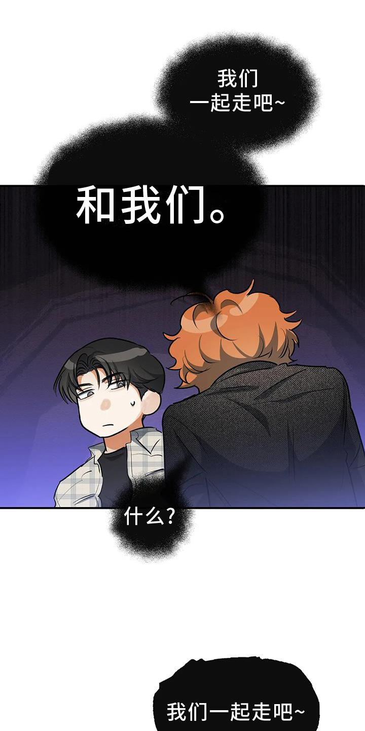 第57章：区别14
