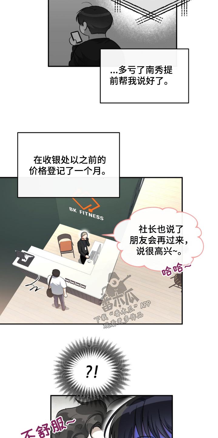 第67章：各自生活2
