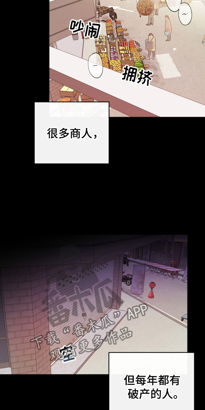 第5章：回顾往事9