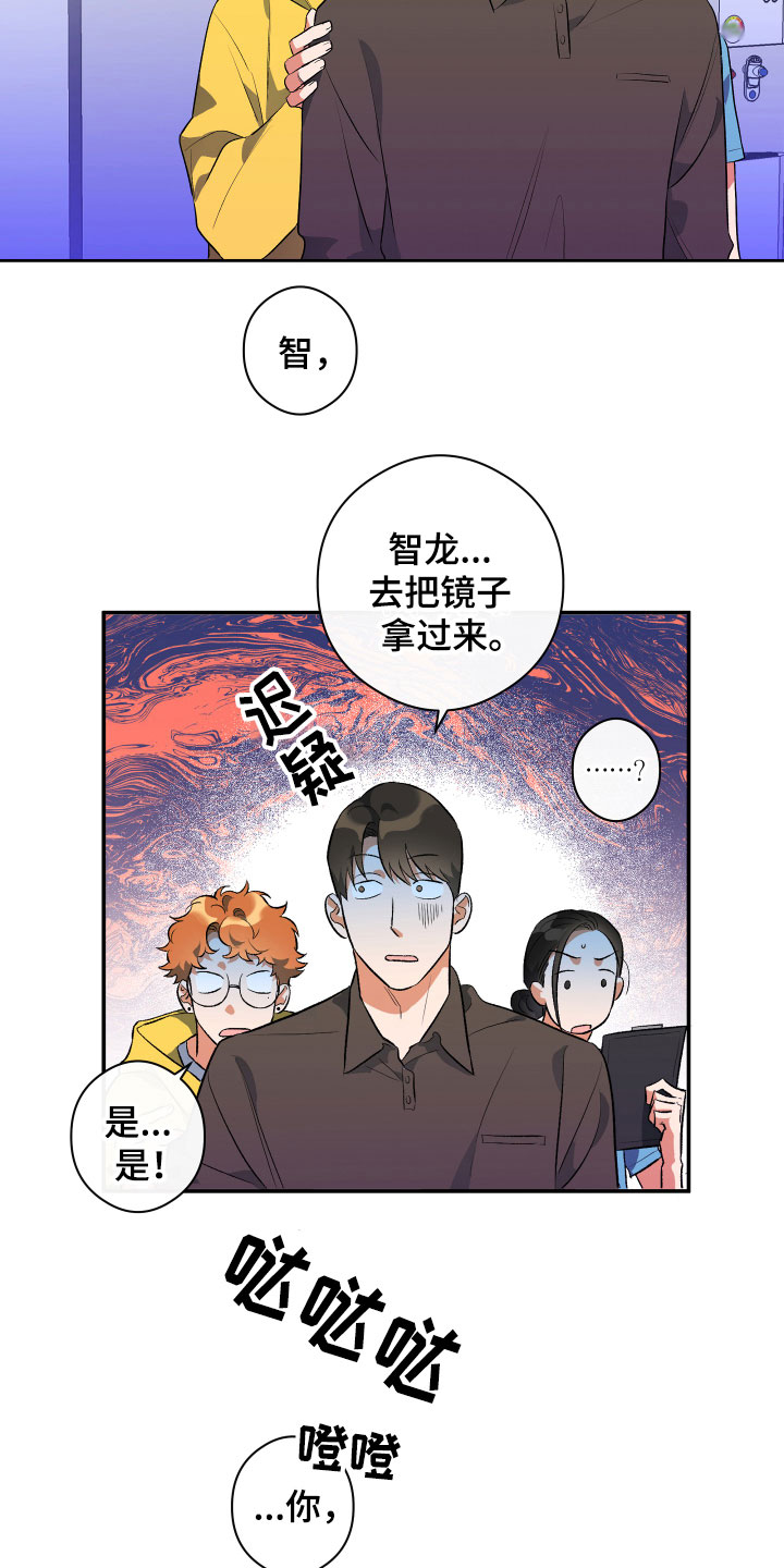 第7章：试探14