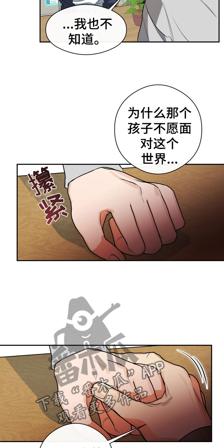 第21章：怎么做23