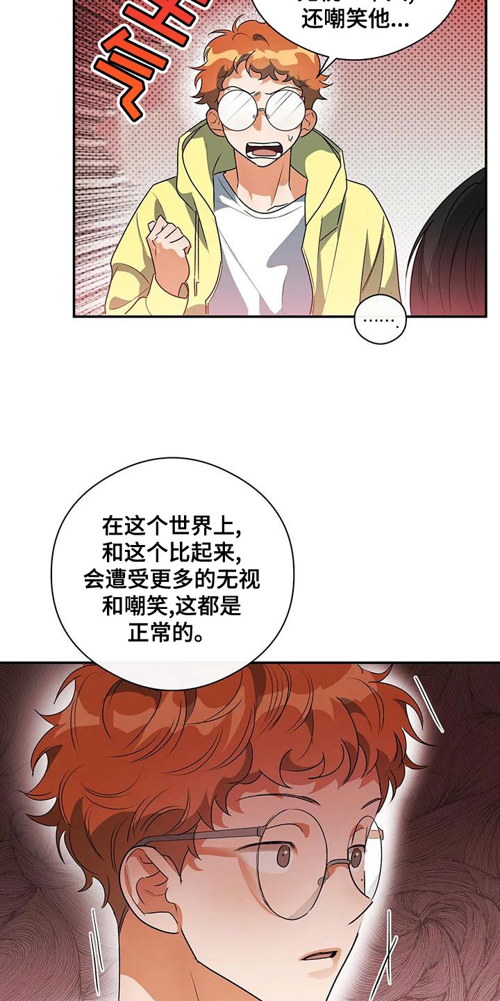 第36章：不要去学校了1