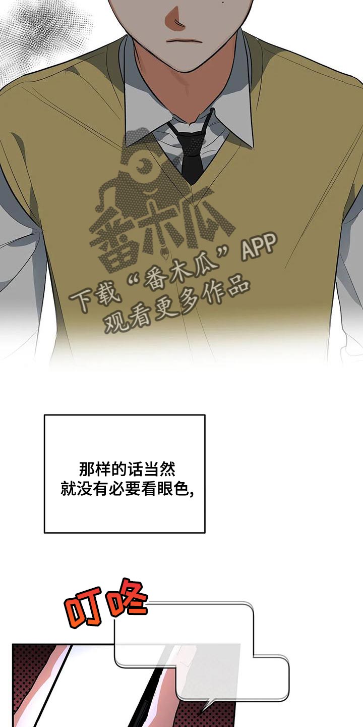 第33章：我的位置16
