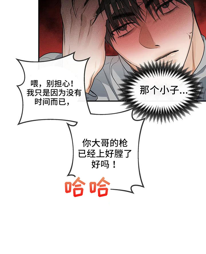 第56章：好好折磨20