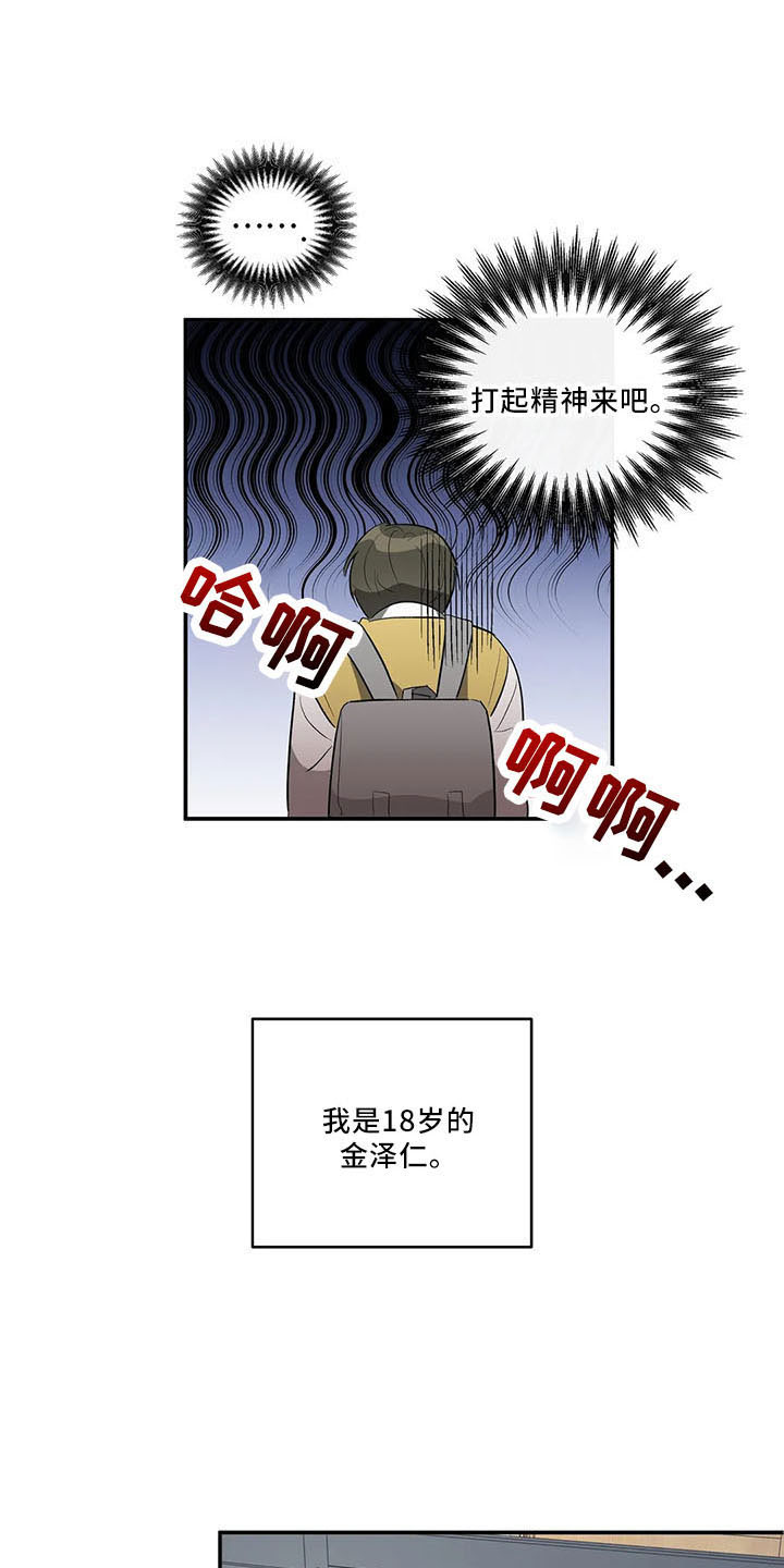 第32章：累死了16