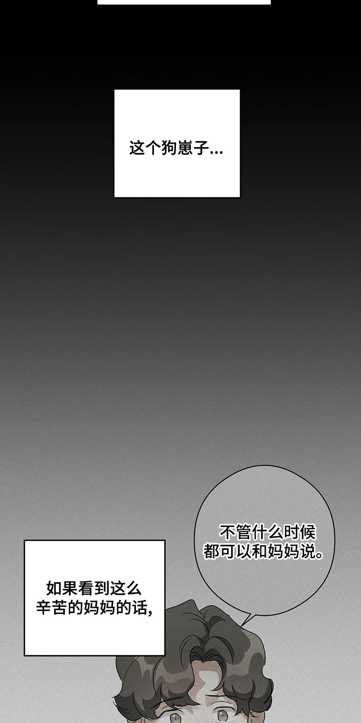 第37章：自私25