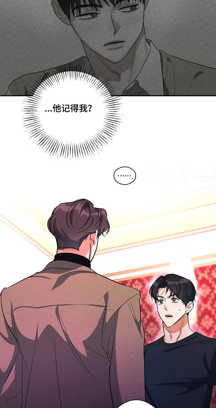 第61章：记忆中21