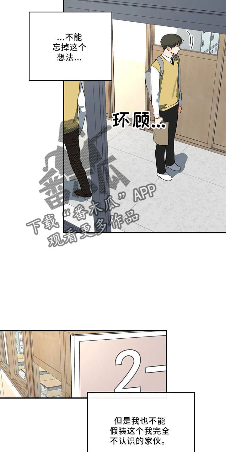 第32章：累死了17
