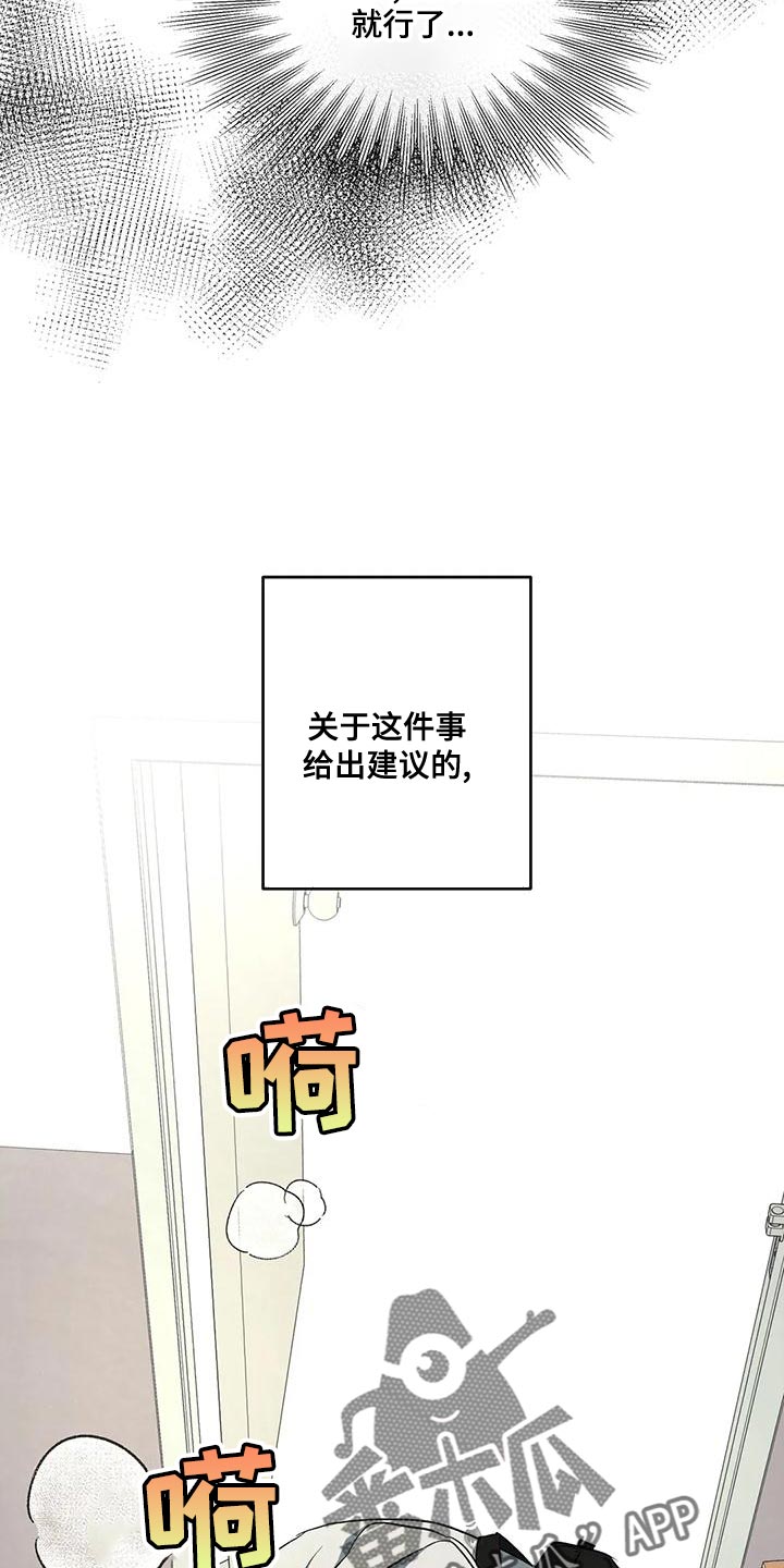 第48章：放弃23