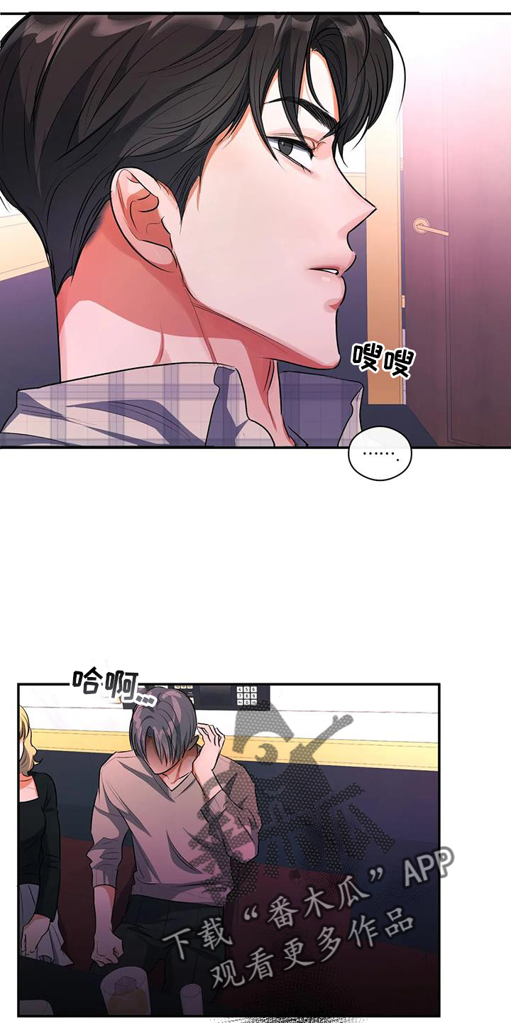 第58章：挑衅21